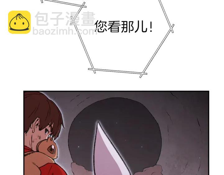第68话 赤身狩猎！近战肉搏！121