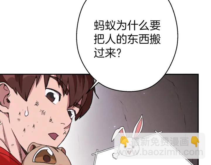 第68话 赤身狩猎！近战肉搏！127
