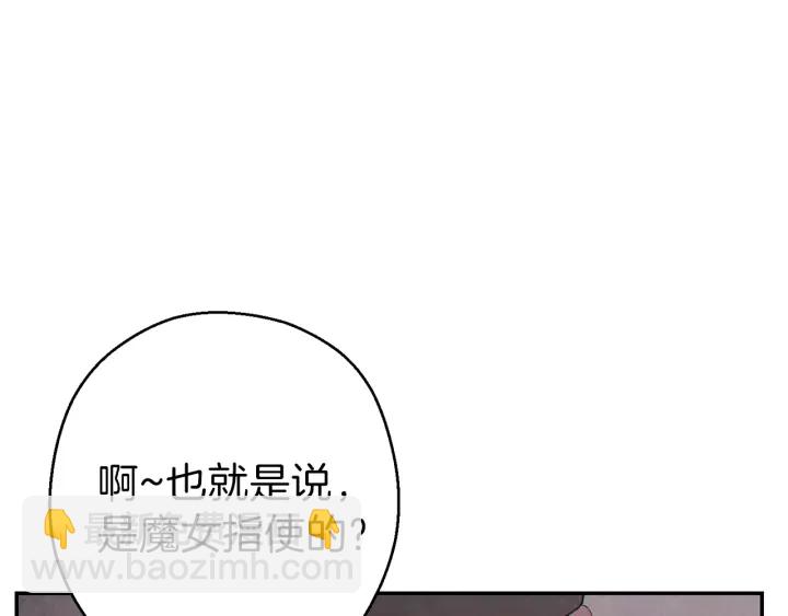 第68话 赤身狩猎！近战肉搏！129