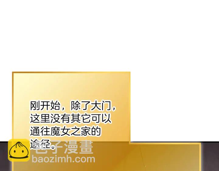 第68话 赤身狩猎！近战肉搏！132