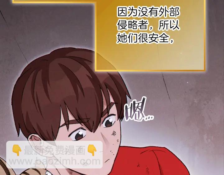 第68话 赤身狩猎！近战肉搏！133