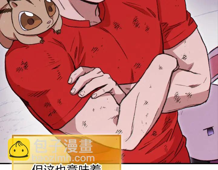 第68话 赤身狩猎！近战肉搏！134