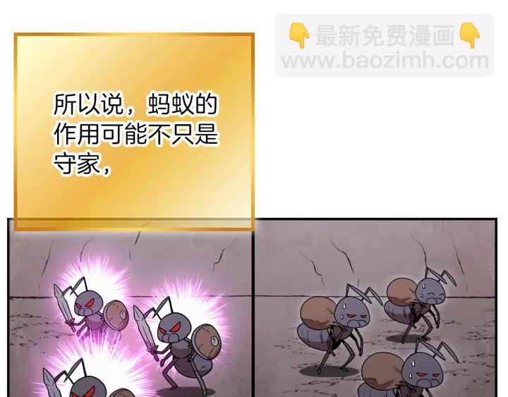 第68话 赤身狩猎！近战肉搏！136