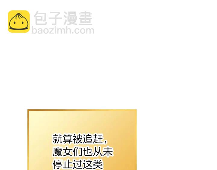 第68话 赤身狩猎！近战肉搏！139