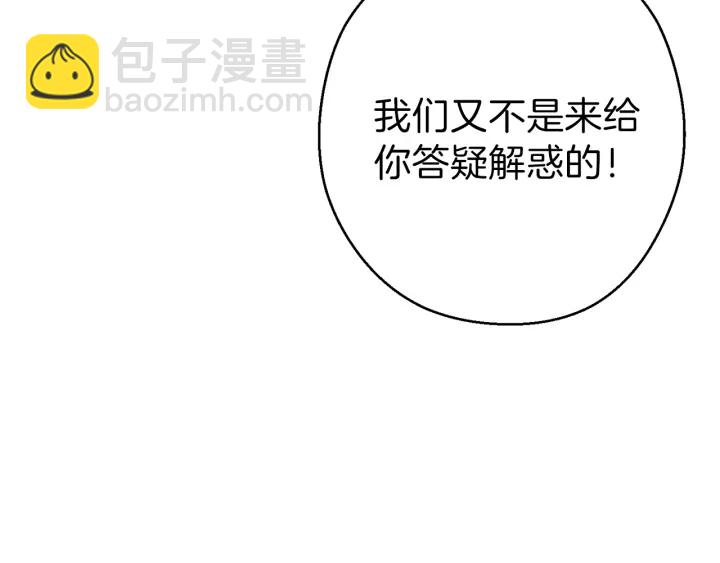 第68话 赤身狩猎！近战肉搏！141