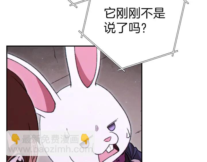 第68话 赤身狩猎！近战肉搏！143