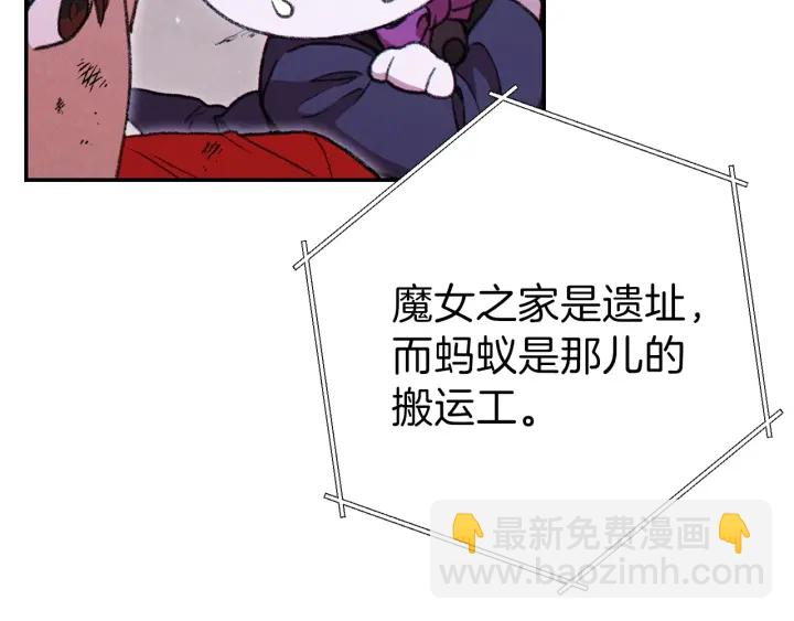 第68话 赤身狩猎！近战肉搏！144
