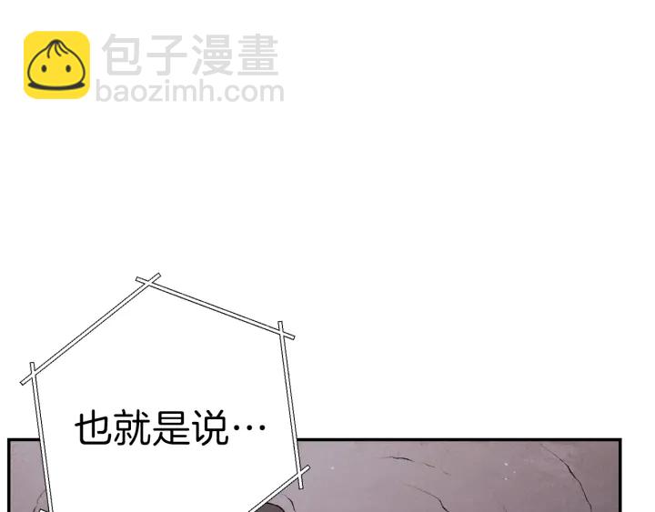 第68话 赤身狩猎！近战肉搏！145