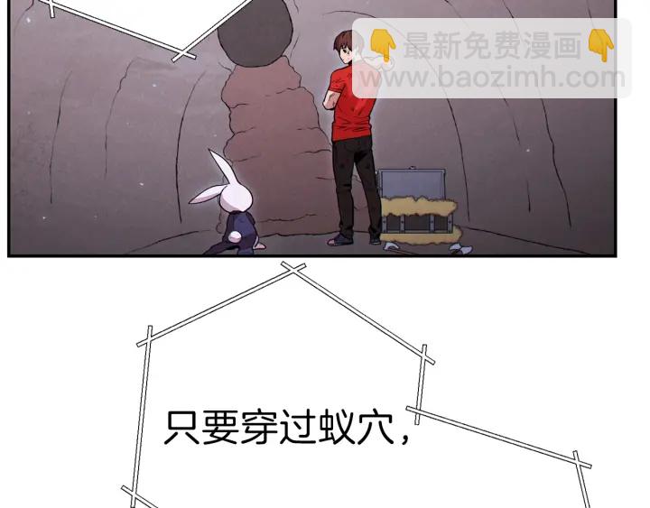 第68话 赤身狩猎！近战肉搏！146