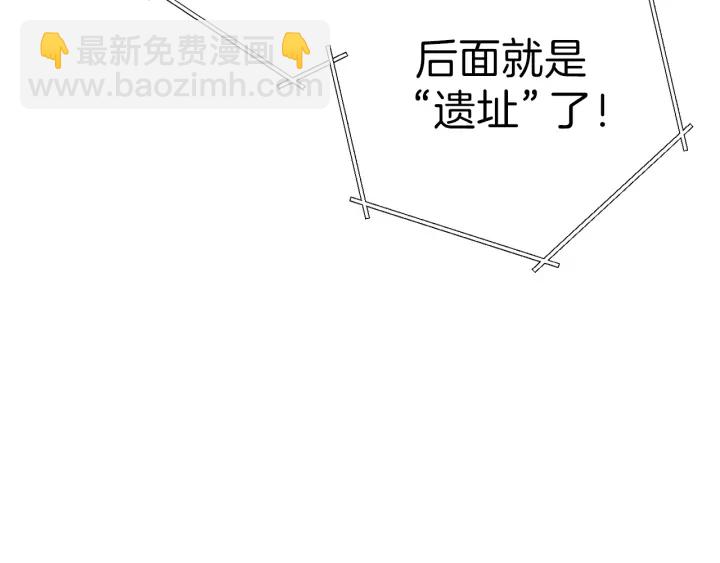 第68话 赤身狩猎！近战肉搏！147