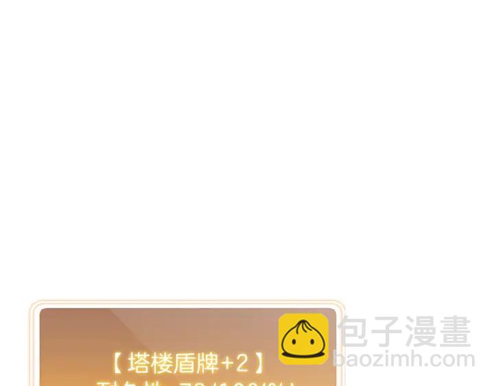 第68话 赤身狩猎！近战肉搏！167