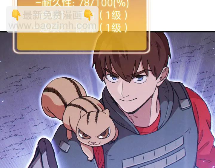 第68话 赤身狩猎！近战肉搏！168