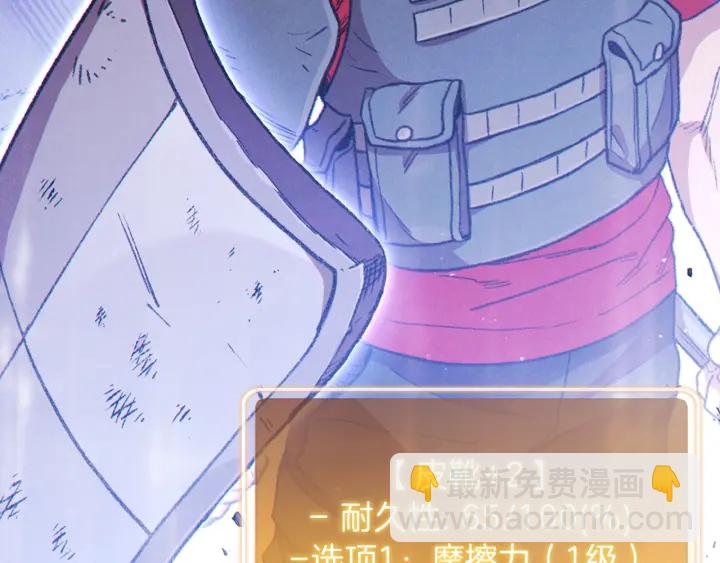 第68话 赤身狩猎！近战肉搏！169