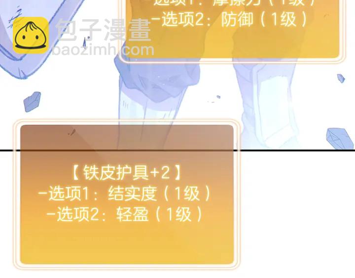 第68话 赤身狩猎！近战肉搏！170