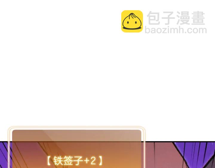 第68话 赤身狩猎！近战肉搏！171
