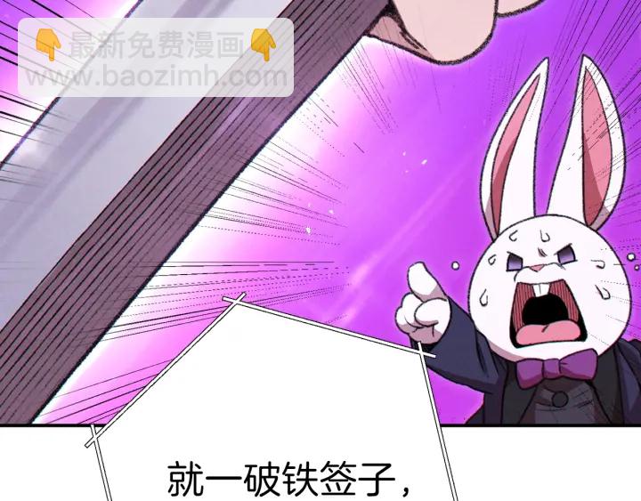 第68话 赤身狩猎！近战肉搏！173