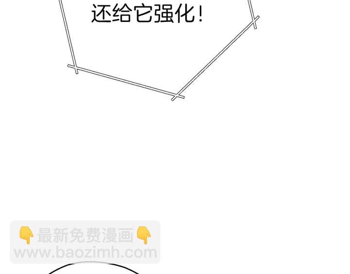 第68话 赤身狩猎！近战肉搏！174
