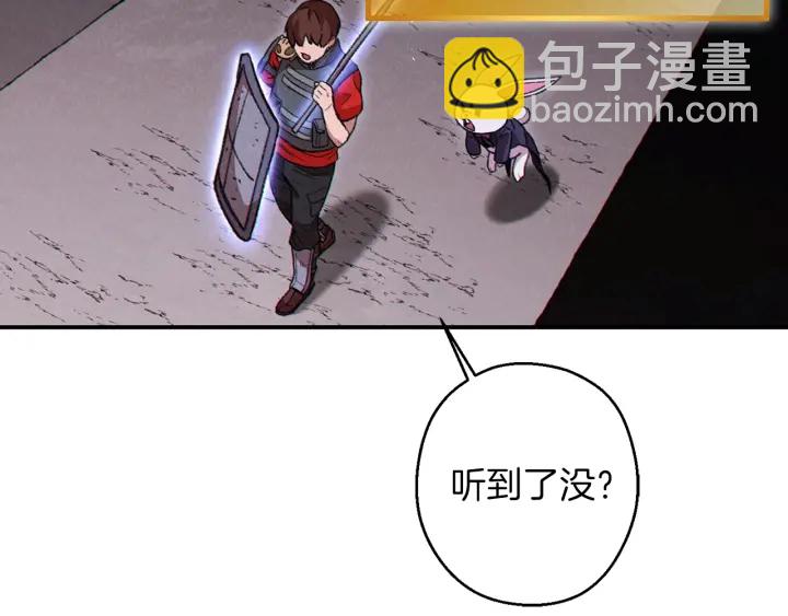 第68话 赤身狩猎！近战肉搏！176