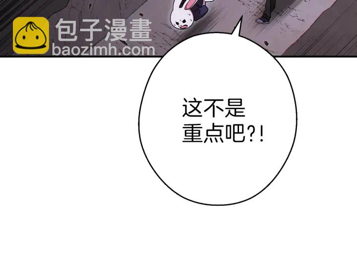 第68话 赤身狩猎！近战肉搏！18