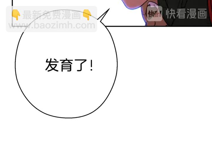 第68话 赤身狩猎！近战肉搏！180