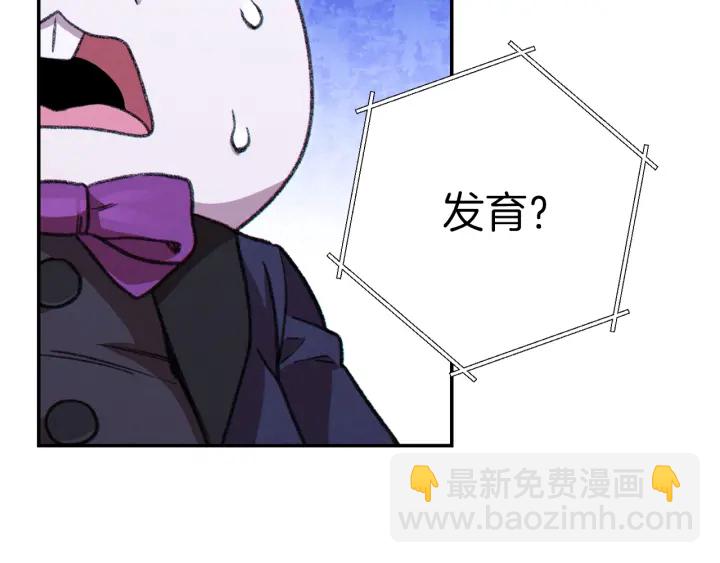第68话 赤身狩猎！近战肉搏！182