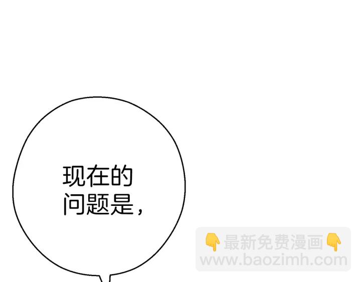 第68话 赤身狩猎！近战肉搏！19