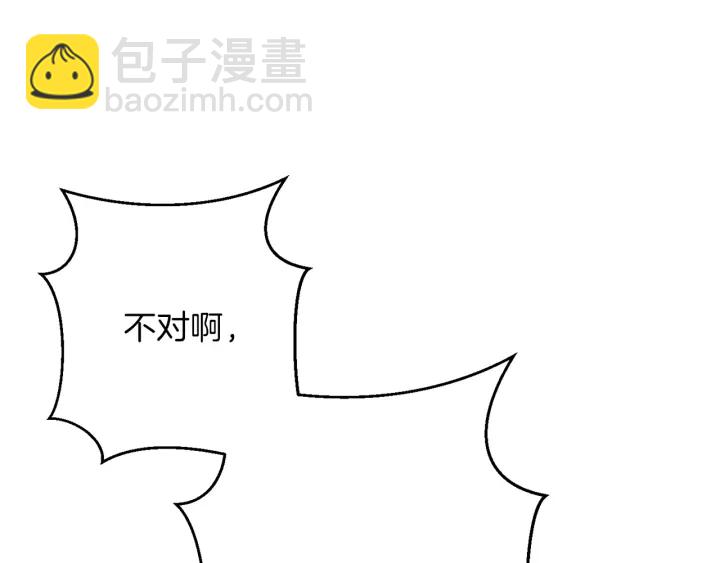 第68话 赤身狩猎！近战肉搏！23