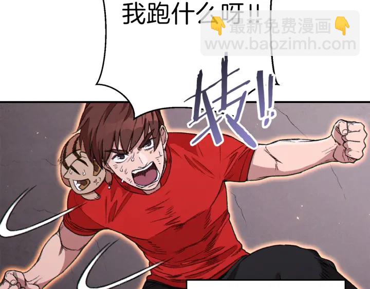 第68话 赤身狩猎！近战肉搏！24