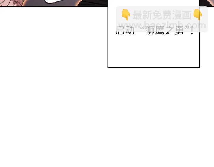 第68话 赤身狩猎！近战肉搏！25