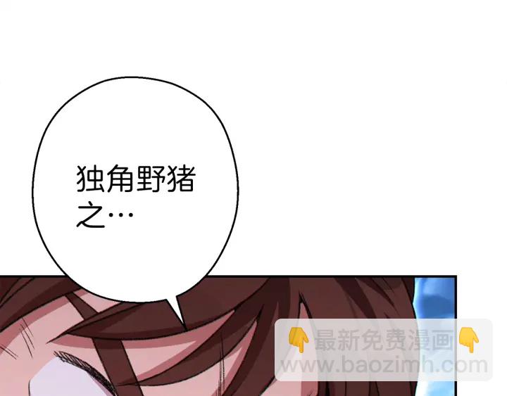 第68话 赤身狩猎！近战肉搏！26