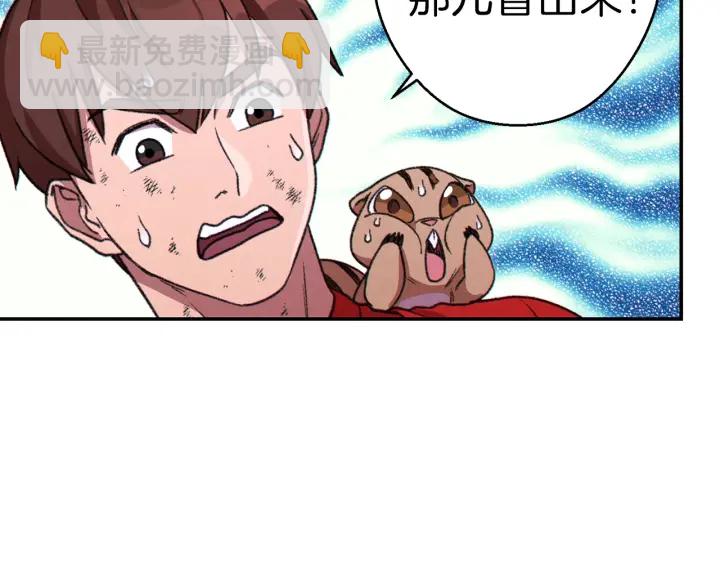 第68话 赤身狩猎！近战肉搏！3