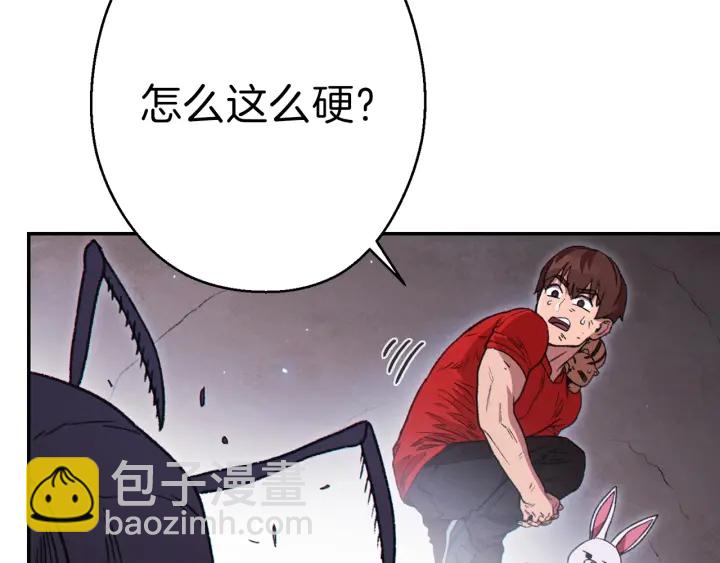 第68话 赤身狩猎！近战肉搏！34