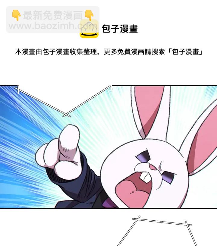 第68话 赤身狩猎！近战肉搏！37