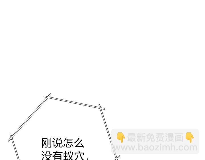 第68话 赤身狩猎！近战肉搏！4