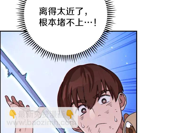 第68话 赤身狩猎！近战肉搏！41