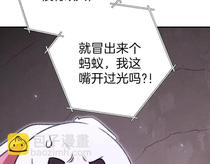 第68话 赤身狩猎！近战肉搏！5