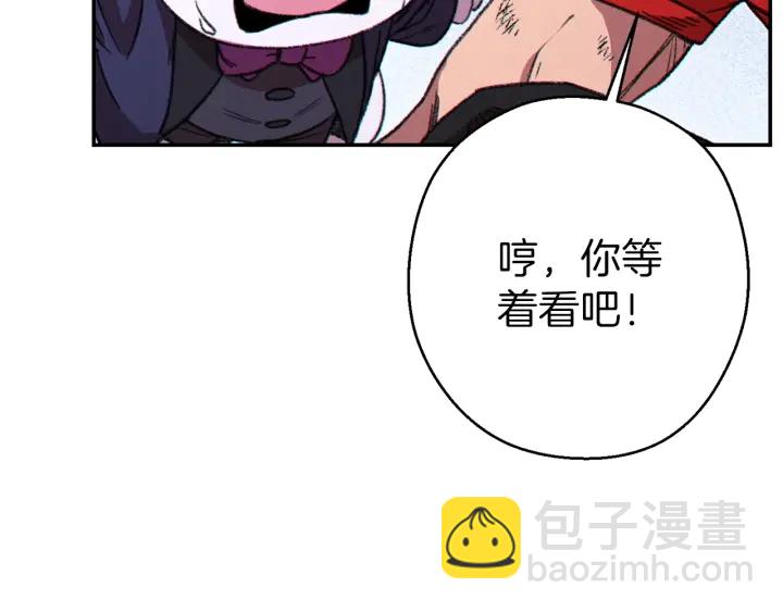 第68话 赤身狩猎！近战肉搏！61