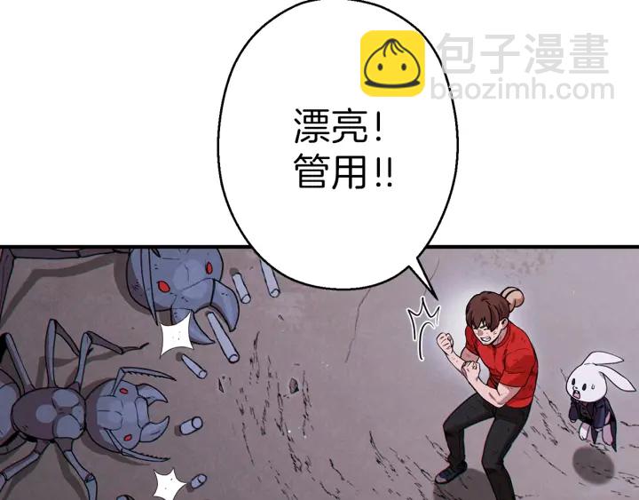 第68话 赤身狩猎！近战肉搏！67
