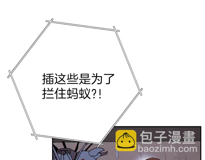 第68话 赤身狩猎！近战肉搏！69