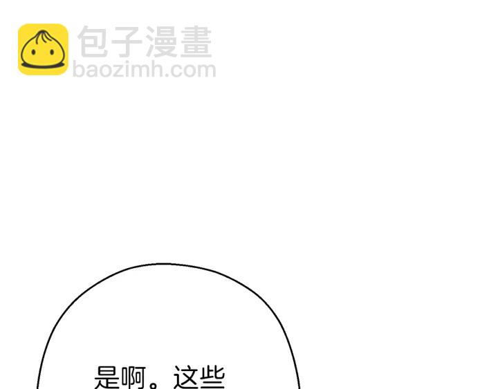 第68话 赤身狩猎！近战肉搏！73