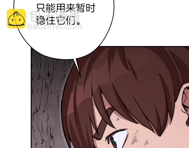 第68话 赤身狩猎！近战肉搏！74