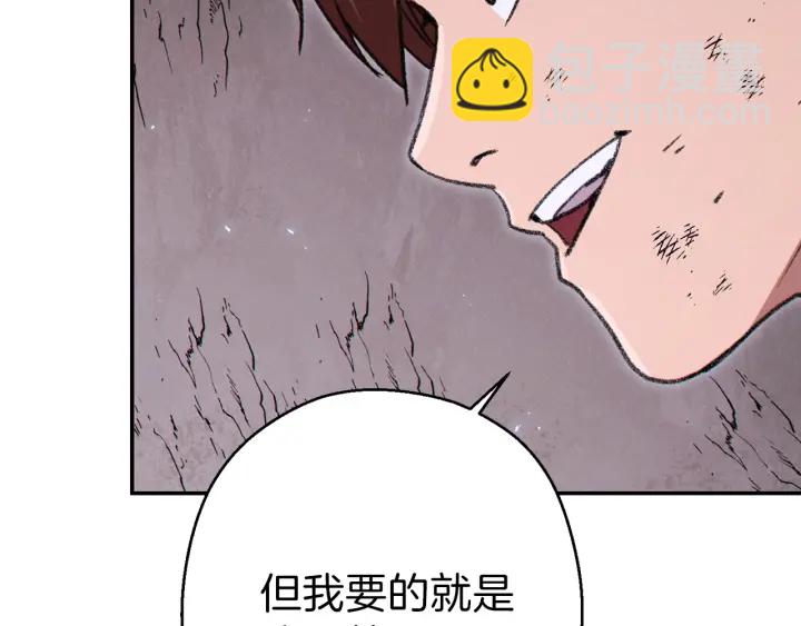第68话 赤身狩猎！近战肉搏！75