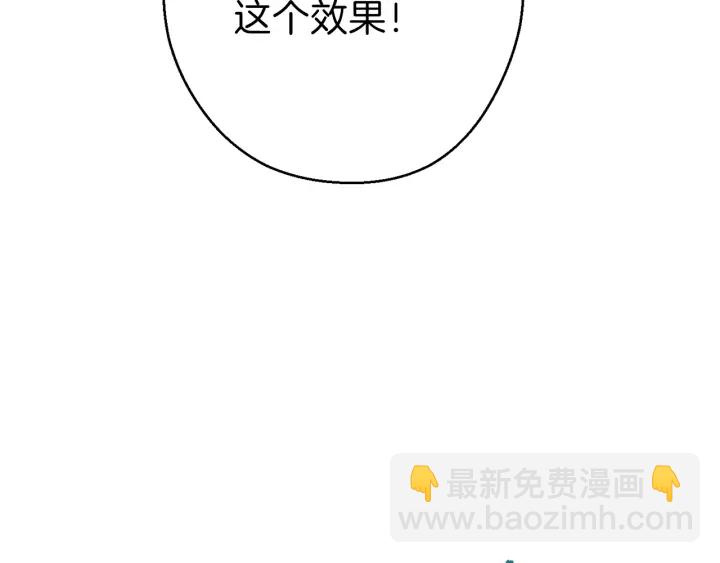 第68话 赤身狩猎！近战肉搏！76