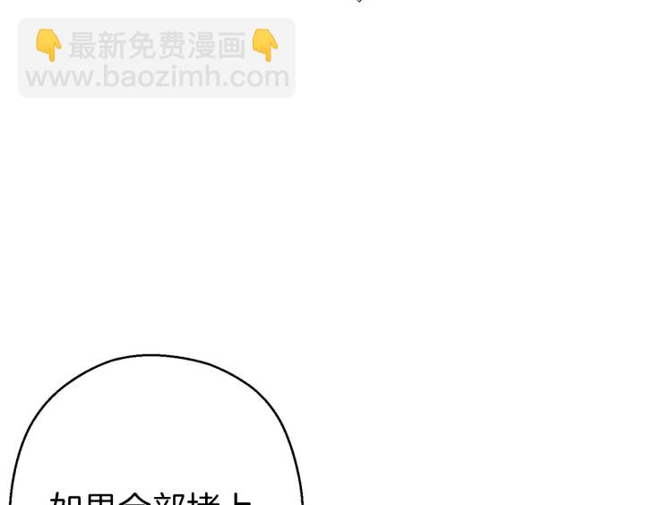 第68话 赤身狩猎！近战肉搏！79