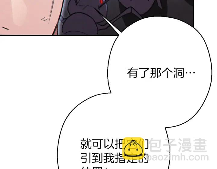 第68话 赤身狩猎！近战肉搏！82