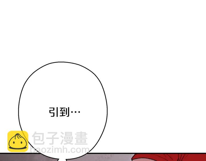 第68话 赤身狩猎！近战肉搏！84