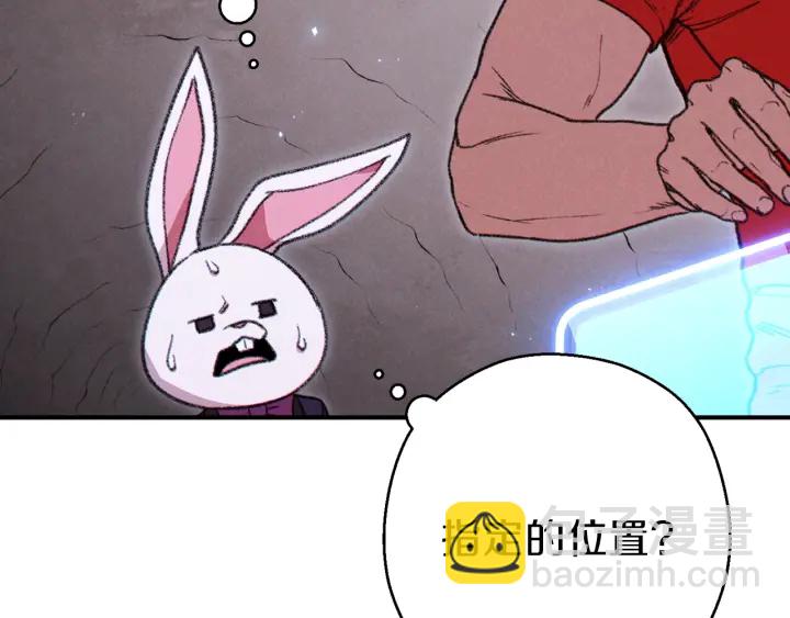 第68话 赤身狩猎！近战肉搏！85