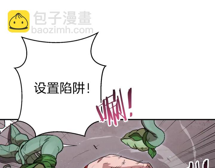 第68话 赤身狩猎！近战肉搏！87