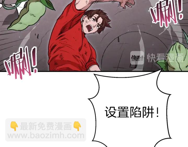 第68话 赤身狩猎！近战肉搏！88