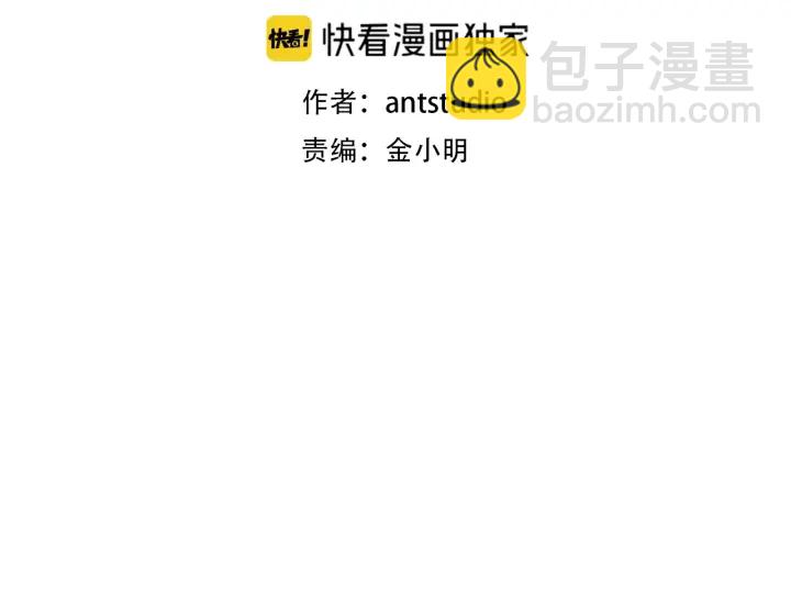 第68话 赤身狩猎！近战肉搏！9
